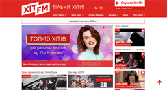 Desktop Screenshot of hitfm.ua